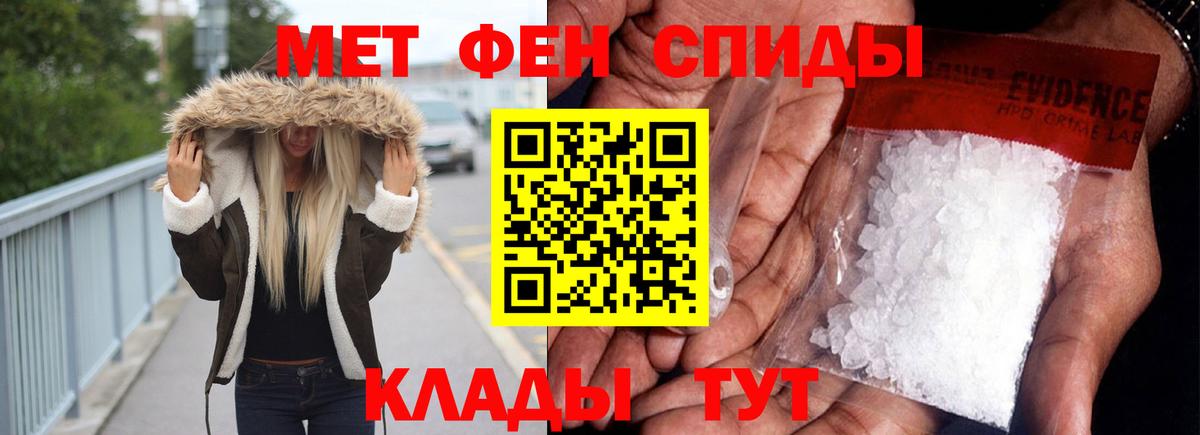 Амфетамин Premium  Амфетамин  Киселёвск  Amphetamine  Вход с VPN 