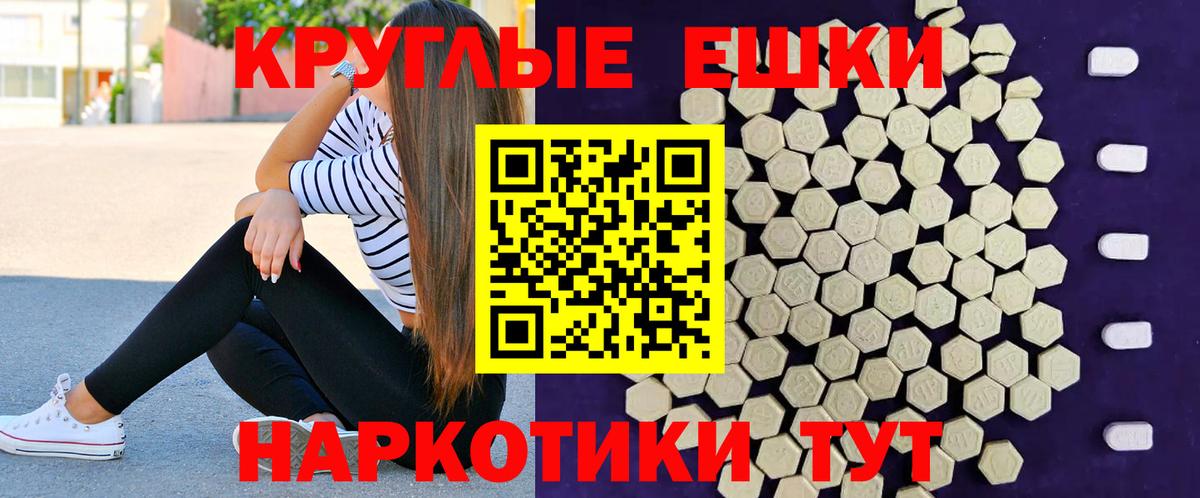 ЭКСТАЗИ TESLA Киселёвск