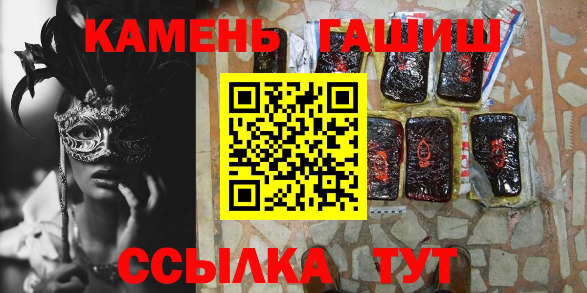 Гашиш Ice-O-Lator Киселёвск