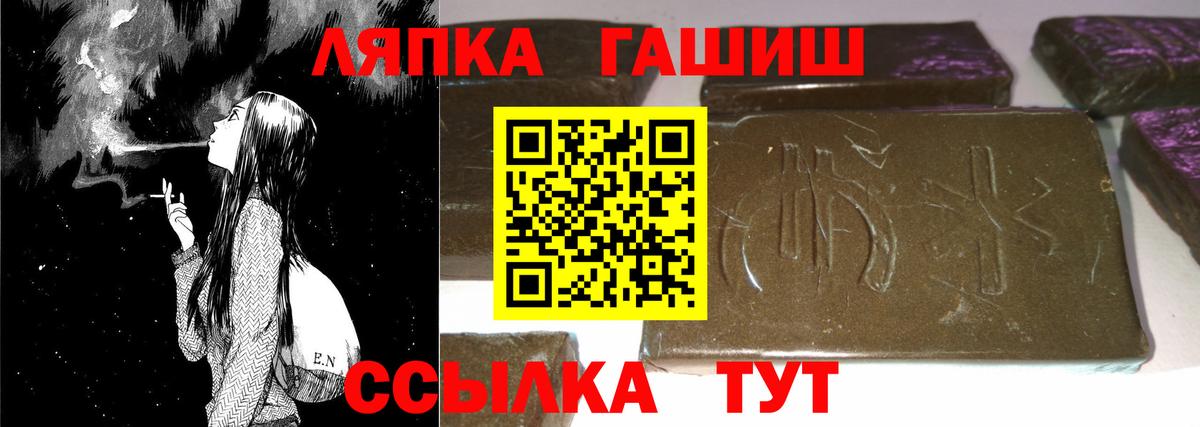 Киселёвск  ГАШ  ГАШ Premium  Вход с VPN  даркнет сайт  ГАШ убойный 