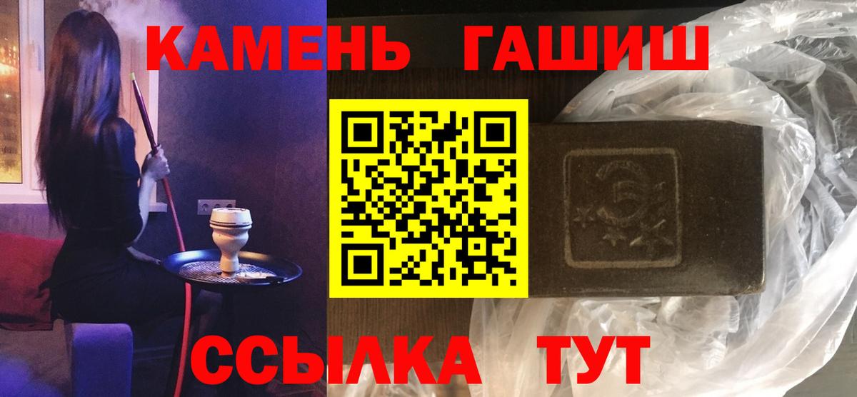 МАРИХУАНА  Меф   Вход с VPN  АМФ кристаллы  ГАШИШ  Экстази  MDMA  КОКАИН  Киселёвск  Как найти закладки? 