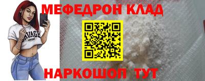 скорость mdpv Изобильный