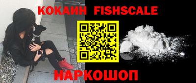гашишное масло Камышлов