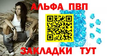 скорость mdpv Изобильный