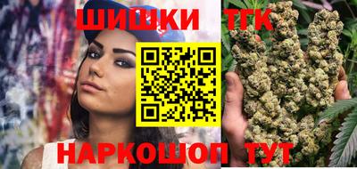 гидра Кандалакша