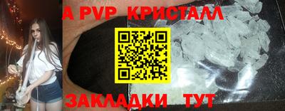 твердый Ипатово