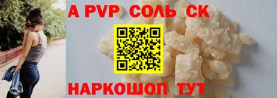 твердый Ипатово