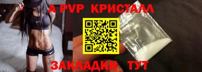 скорость mdpv Изобильный