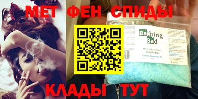 МДМА Ирбит
