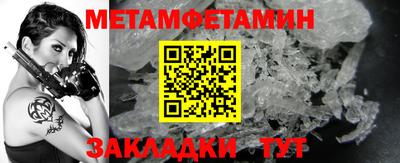 МДМА Ирбит