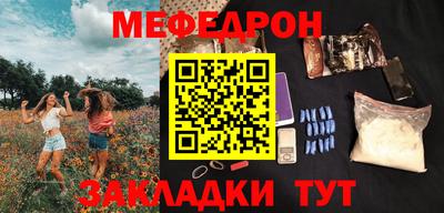 МДМА Ирбит