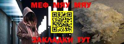 МДМА Ирбит