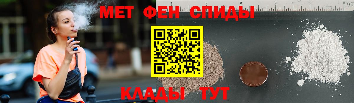 МЕТАМФЕТАМИН винт  Метамфетамин  Киселёвск  Вход с VPN  МЕТАМФЕТАМИН винт 
