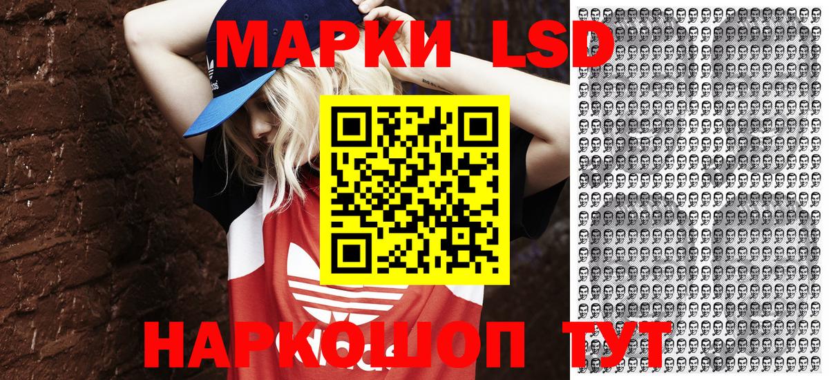Марки N-bome  Вход с VPN  Киселёвск  Марки 25I-NBOMe 1500мкг 