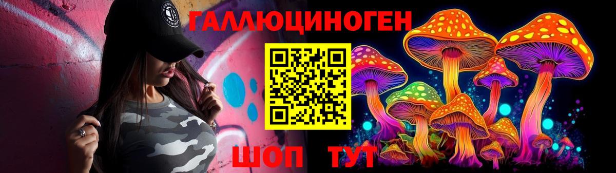 Псилоцибиновые грибы GOLDEN TEACHER  Вход с VPN  Галлюциногенные грибы ЛСД  Киселёвск 