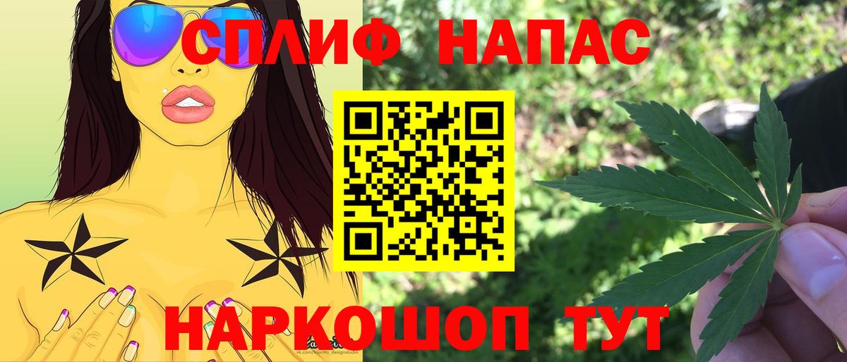 Канабис Bruce Banner  Конопля Ganja  Бошки марихуана THC 21%  Вход с VPN  Киселёвск 